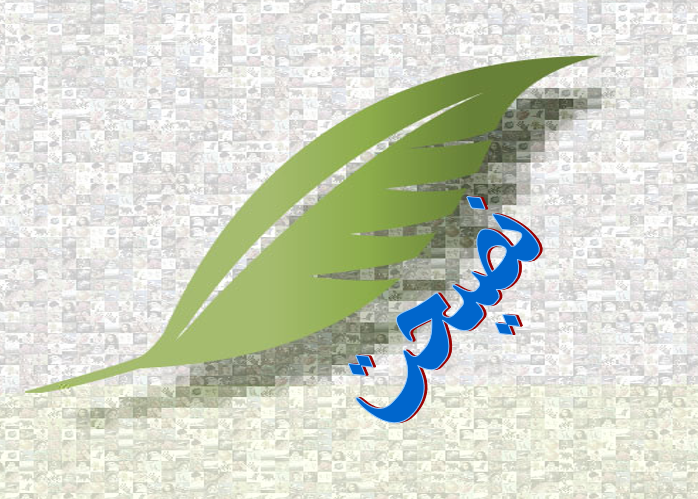 دانلود-پاورپوینت-نصیحت